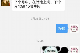 安新债务清欠服务