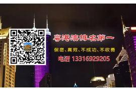 安新讨债公司成功追回拖欠八年欠款50万成功案例